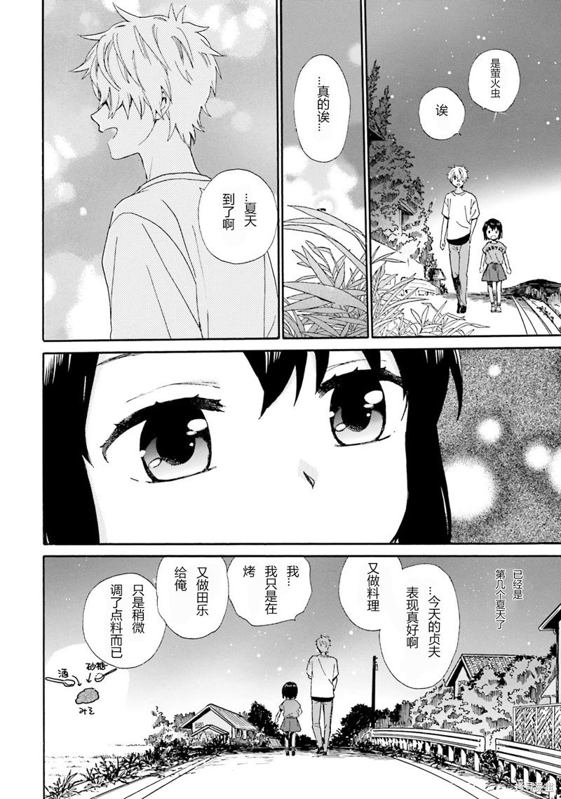 第92话