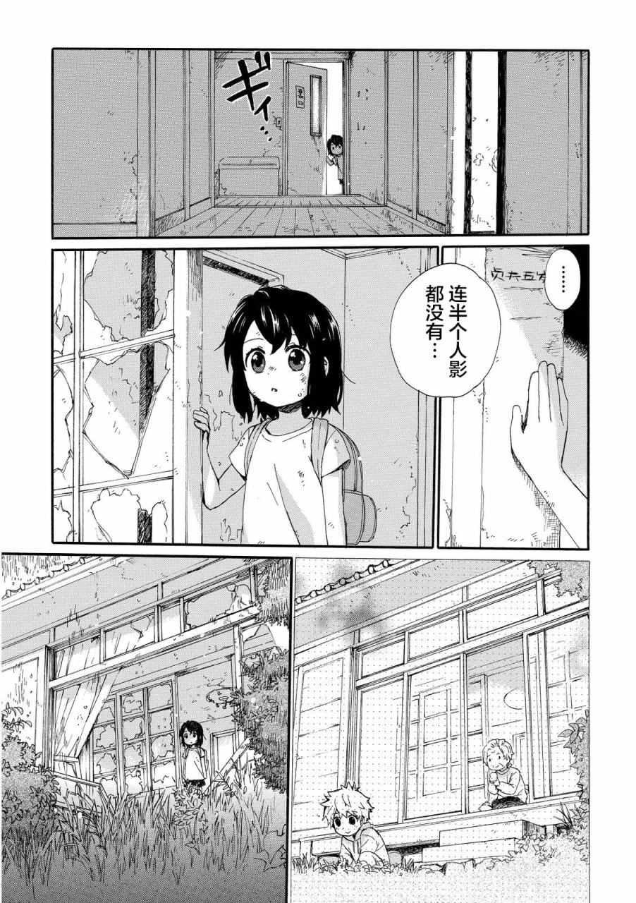 第11话