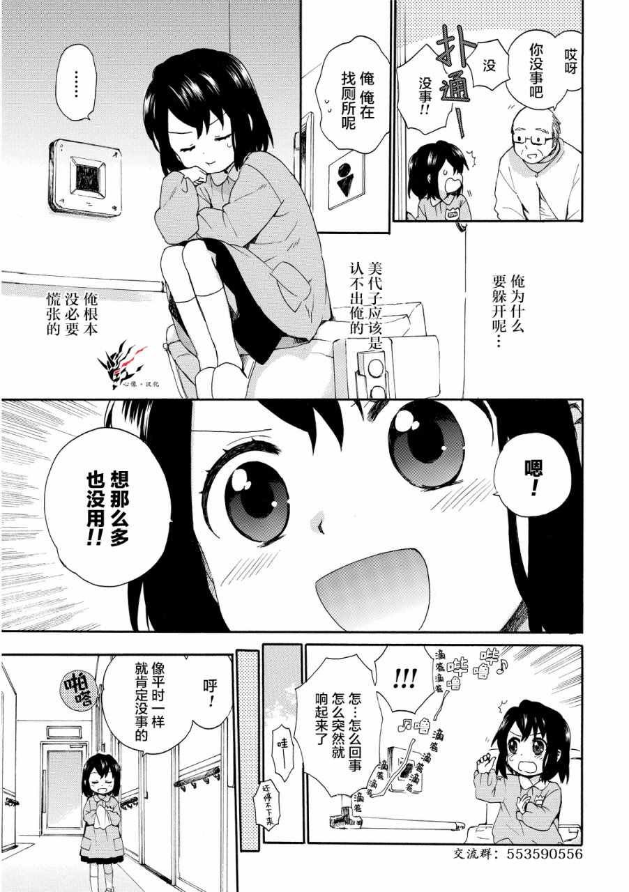 第15话