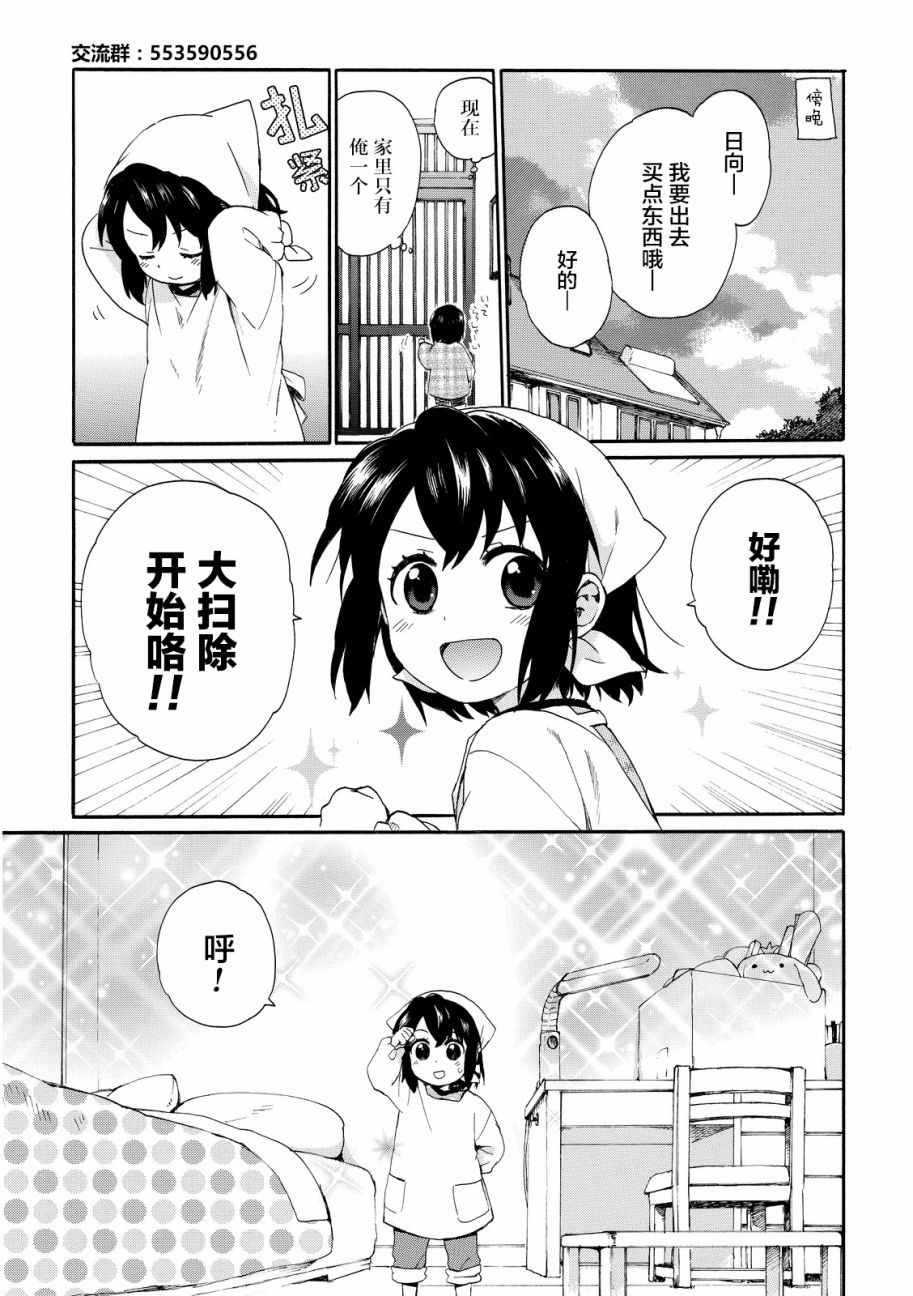 第16话