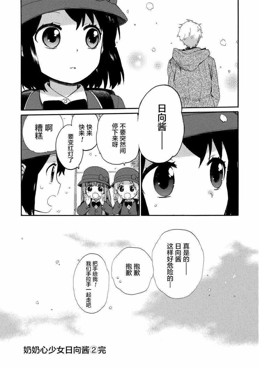 第18话