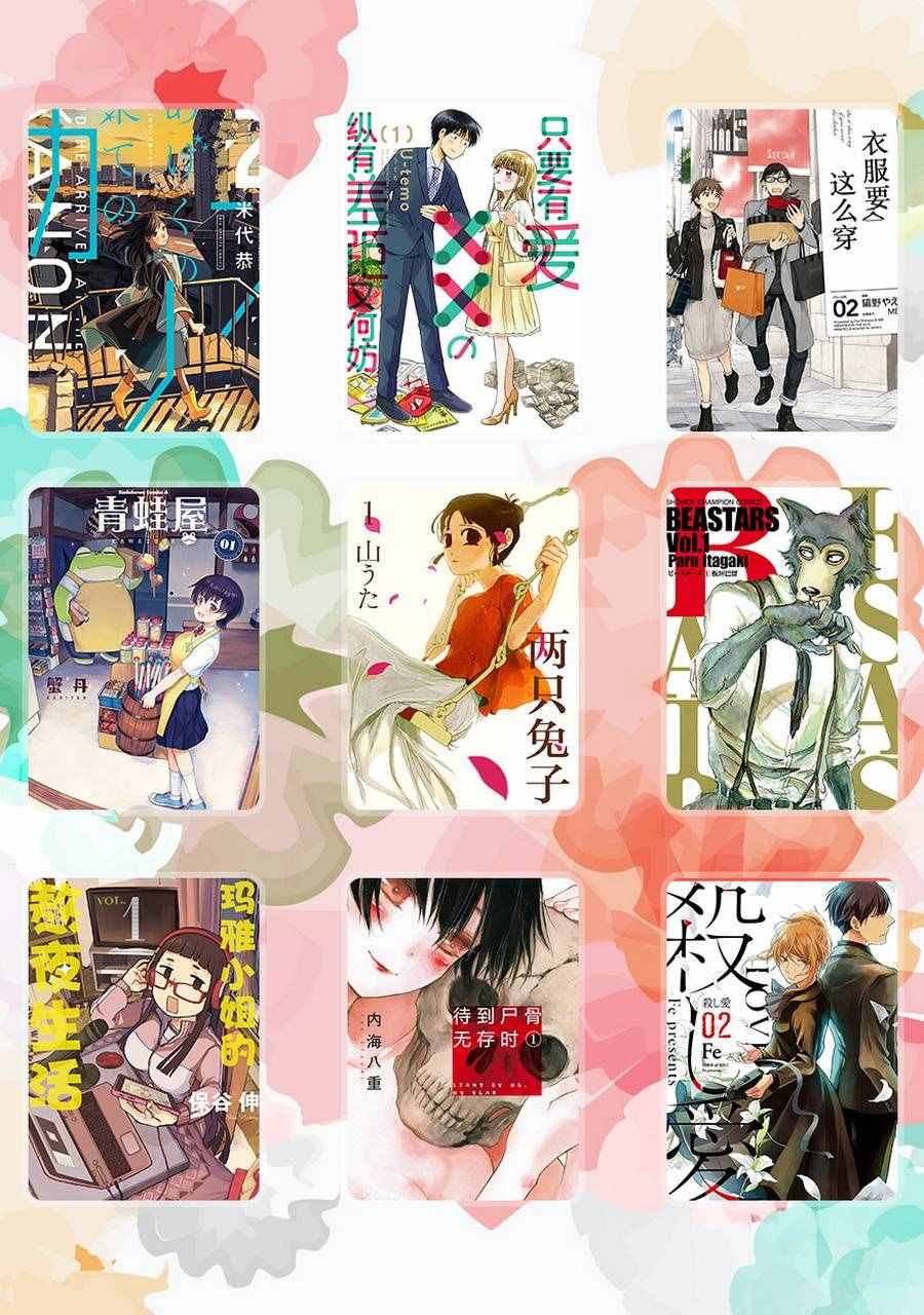 第18话