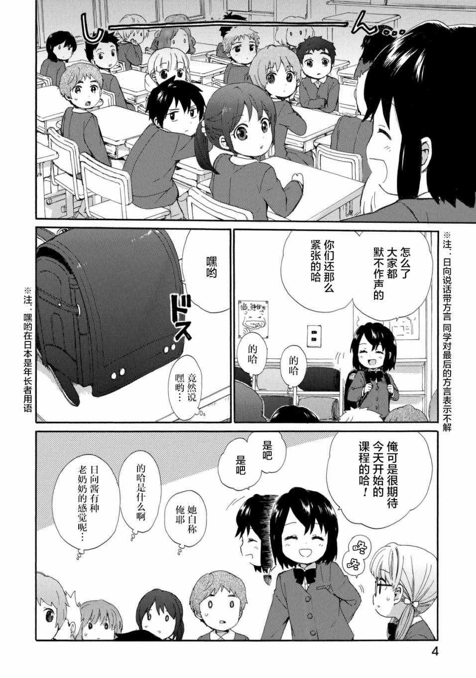 第19话