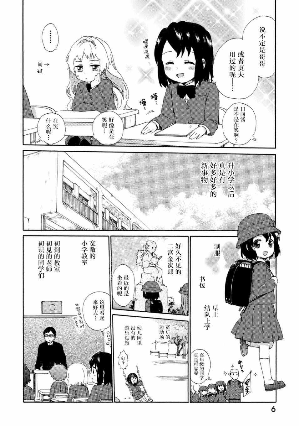 第19话