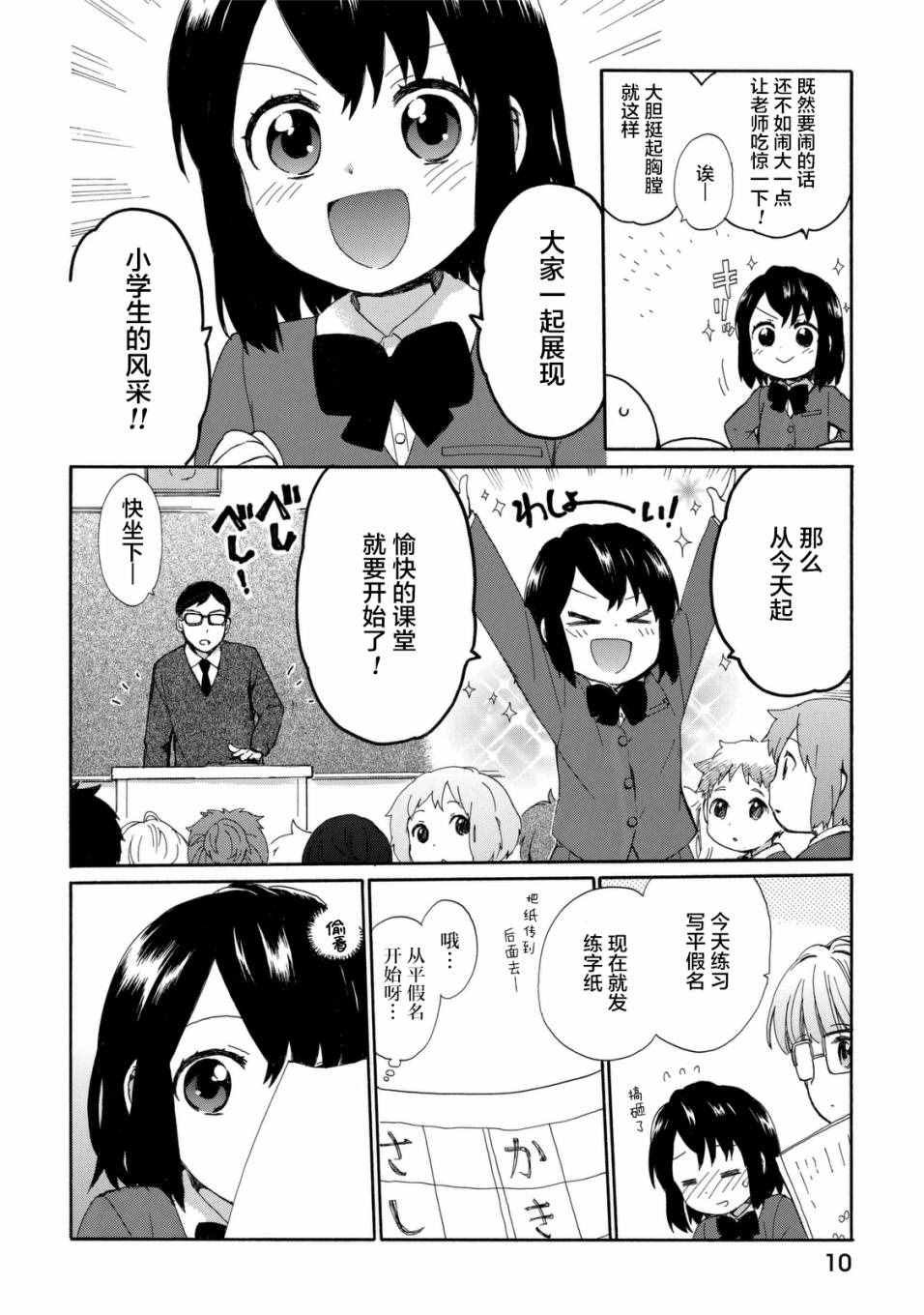 第19话