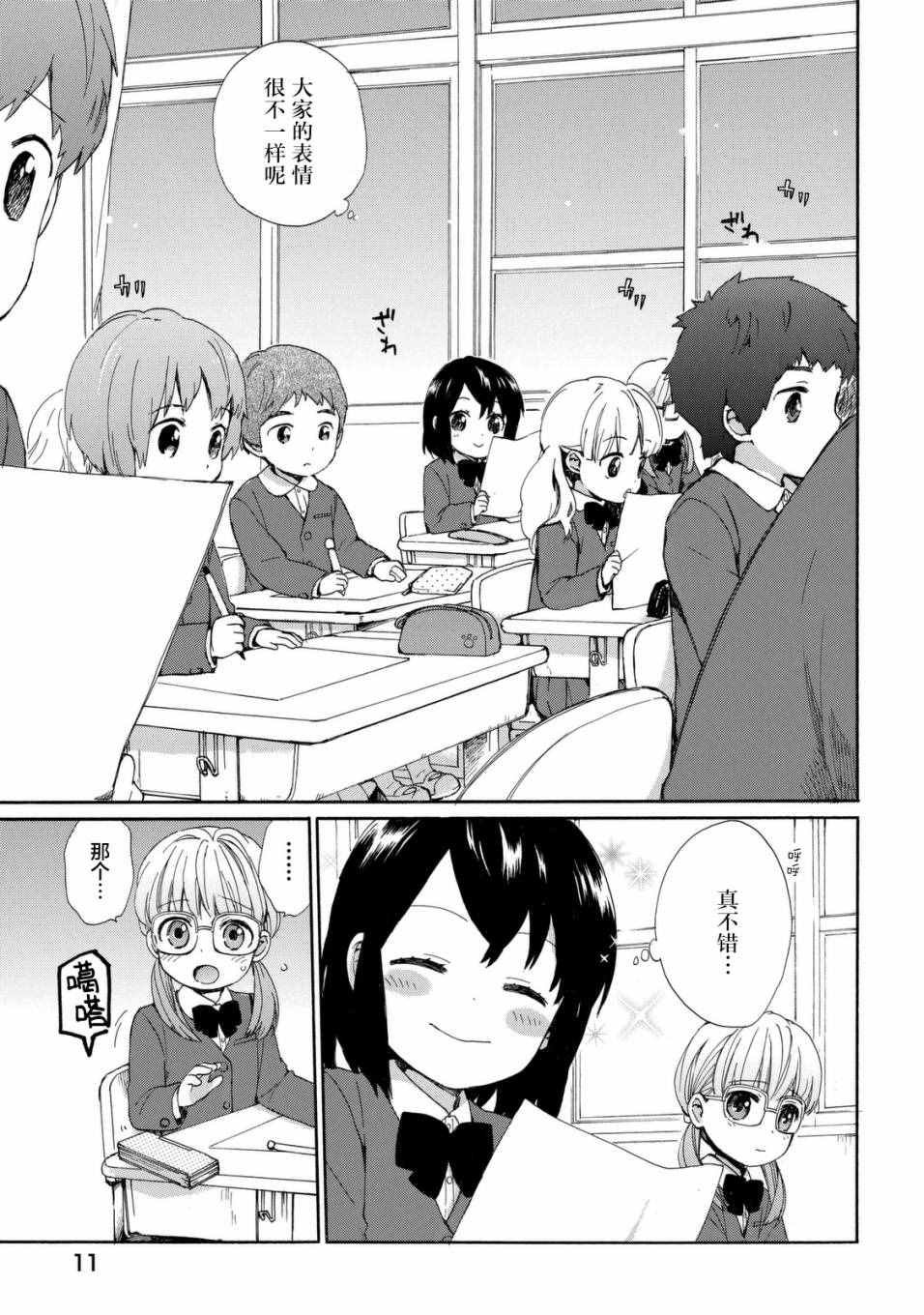 第19话