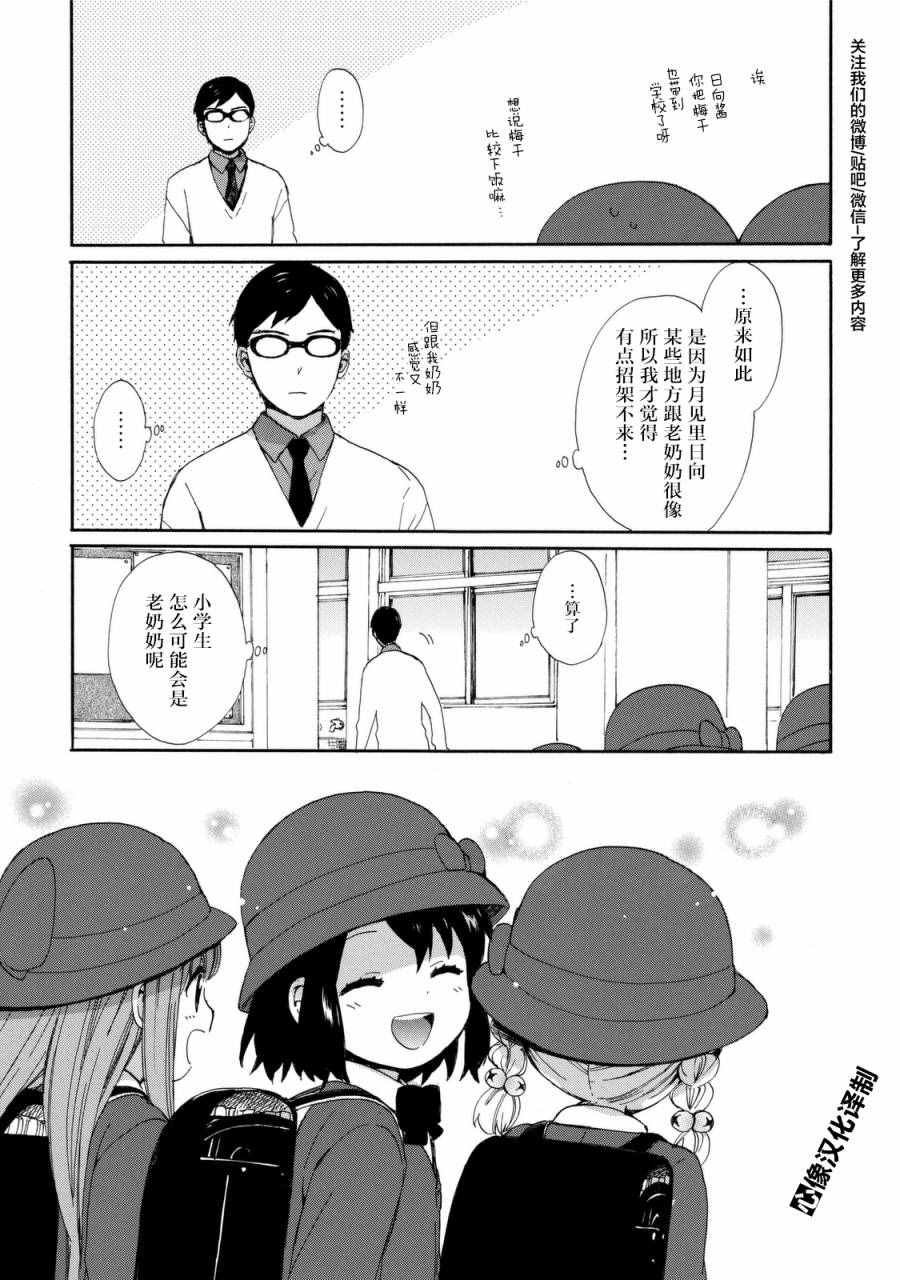 第20话
