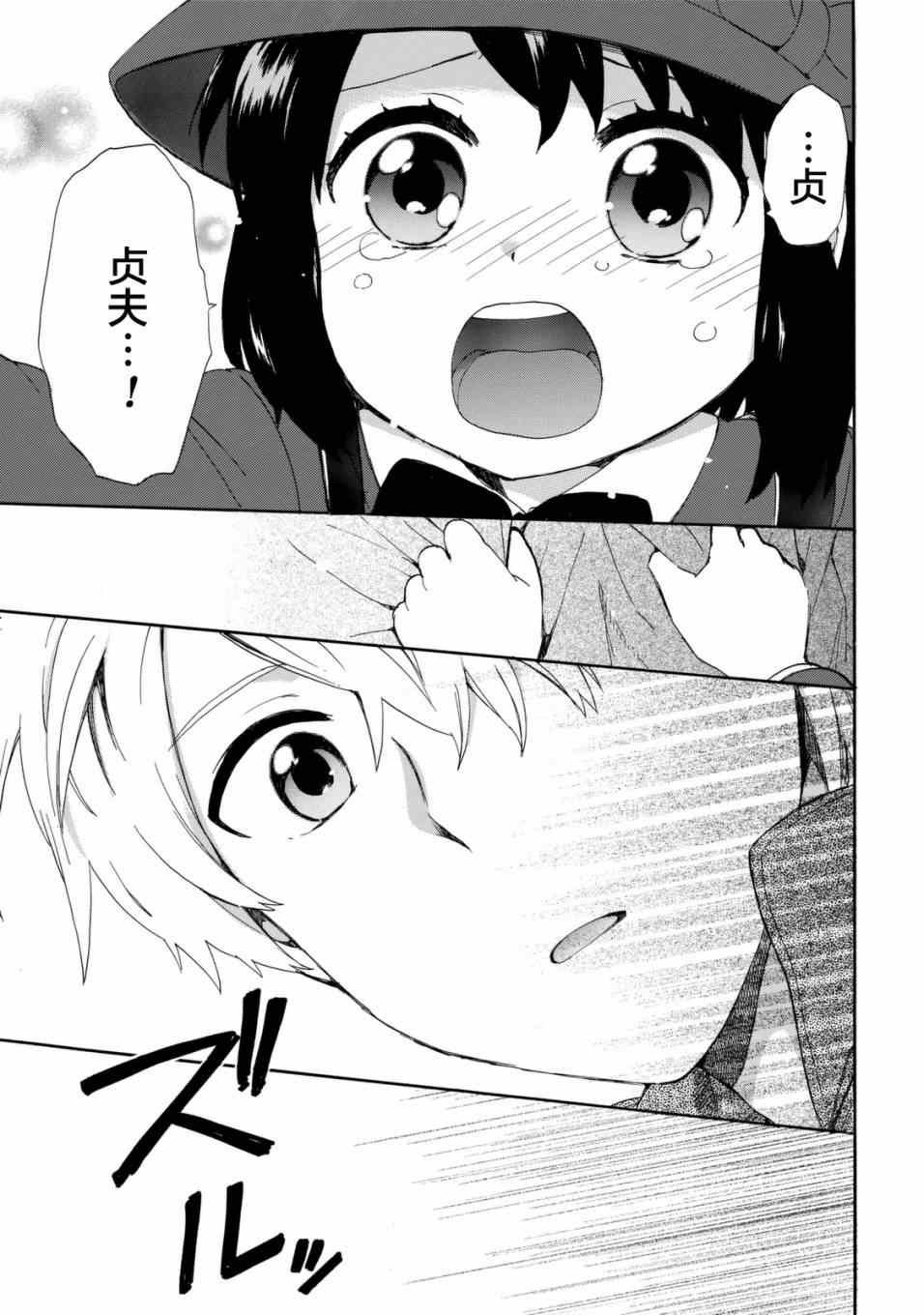 第21话