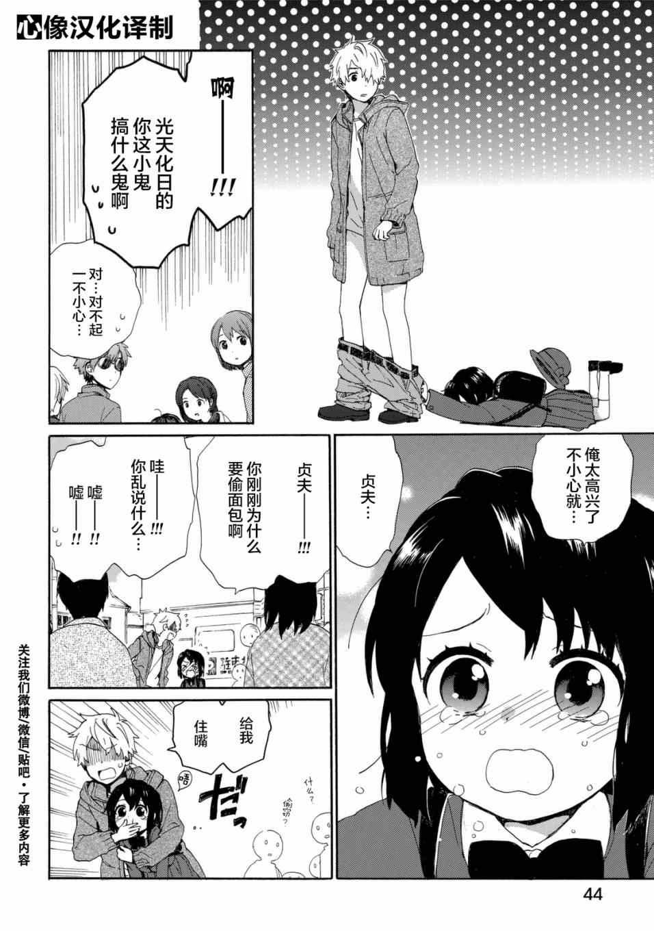 第21话