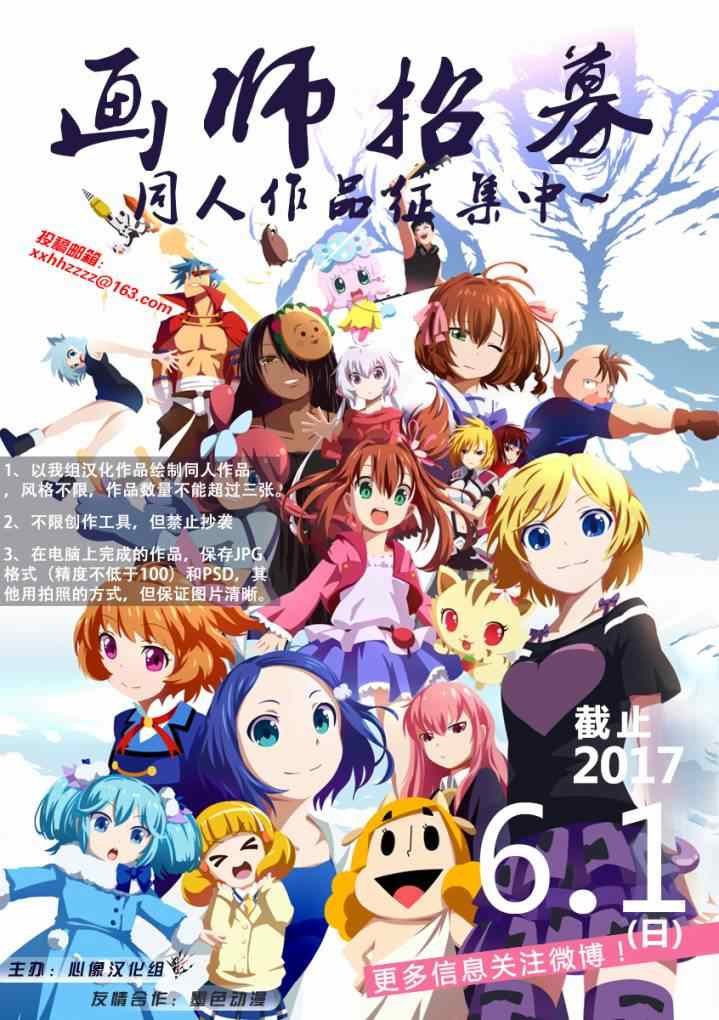 第21话