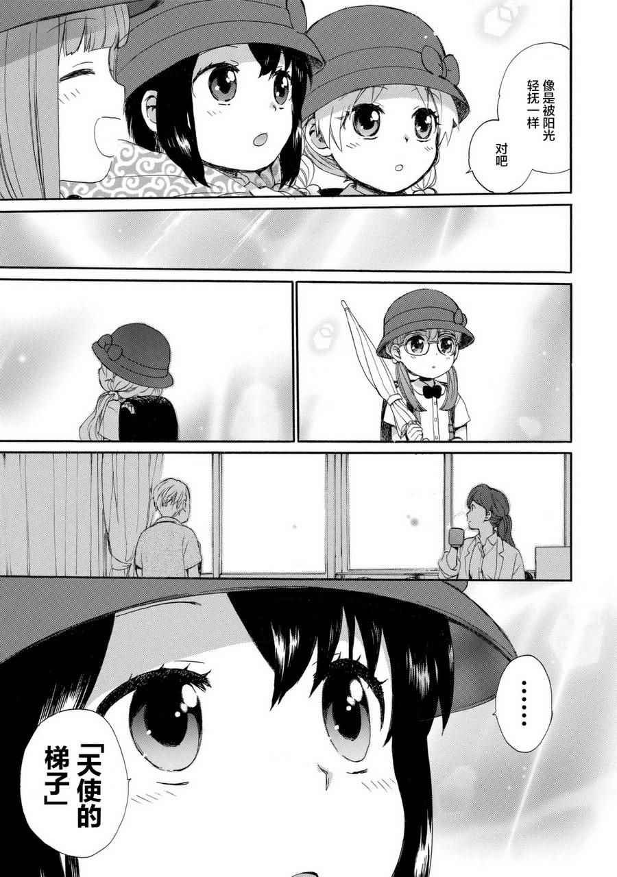 第24话