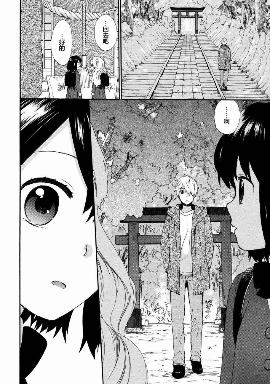 第33话