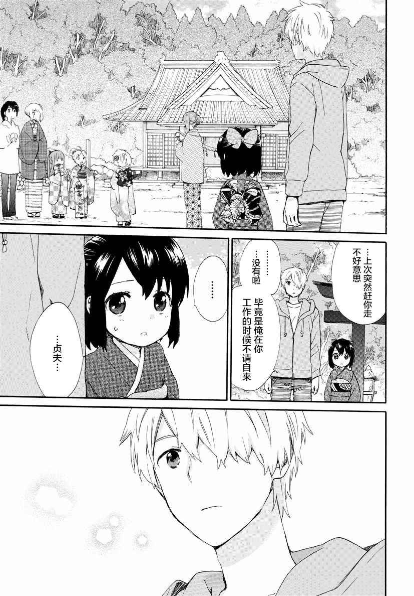 第35话