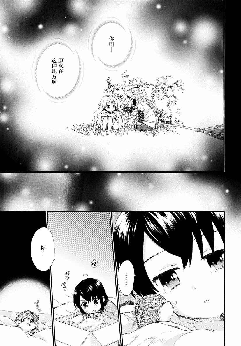 第36话