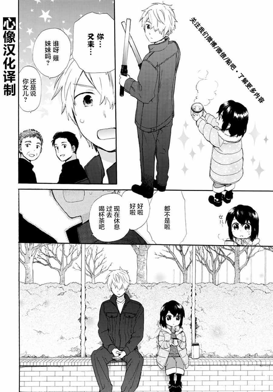 第40话