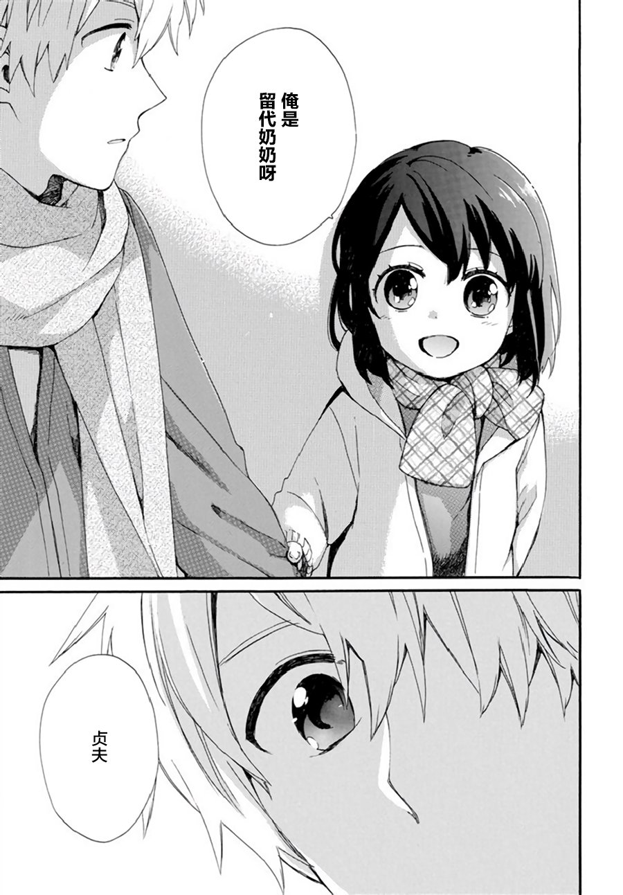 第41话
