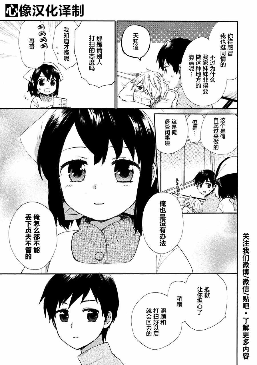 第42话
