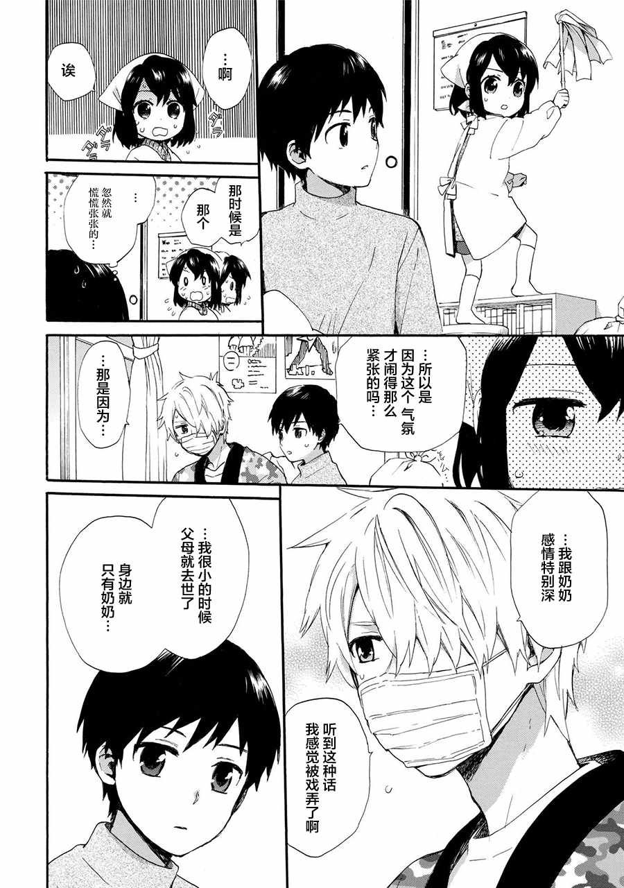 第42话