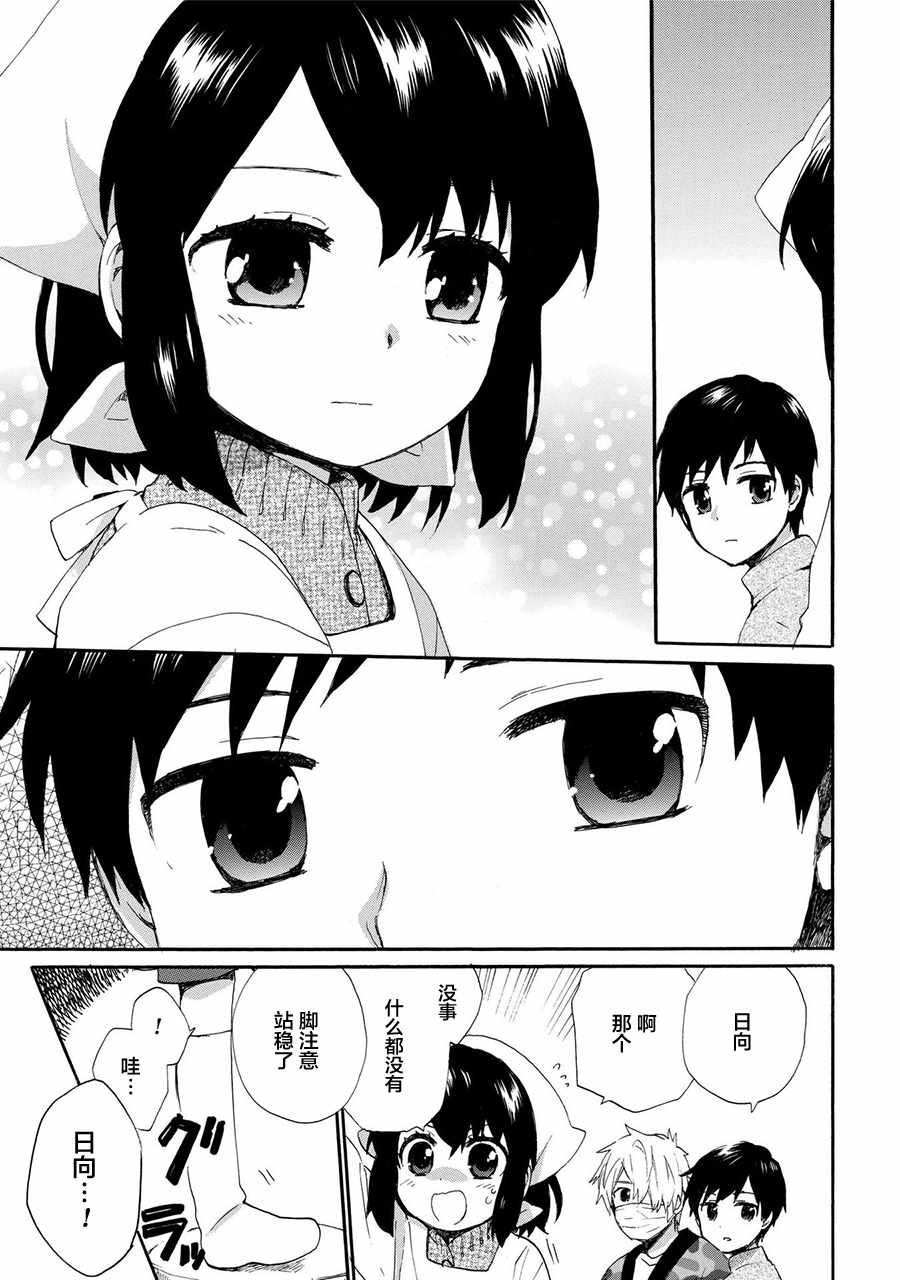 第42话