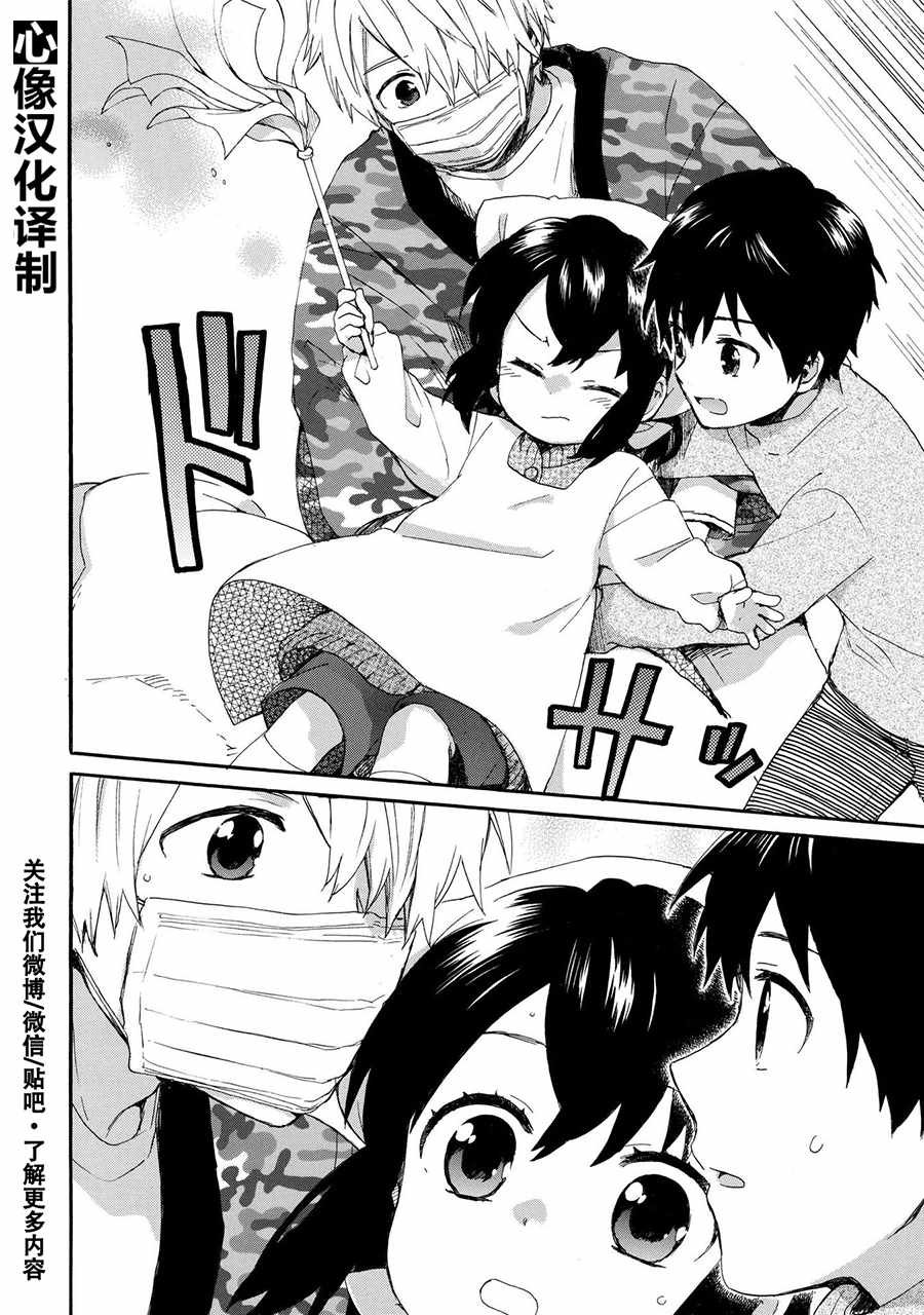 第42话