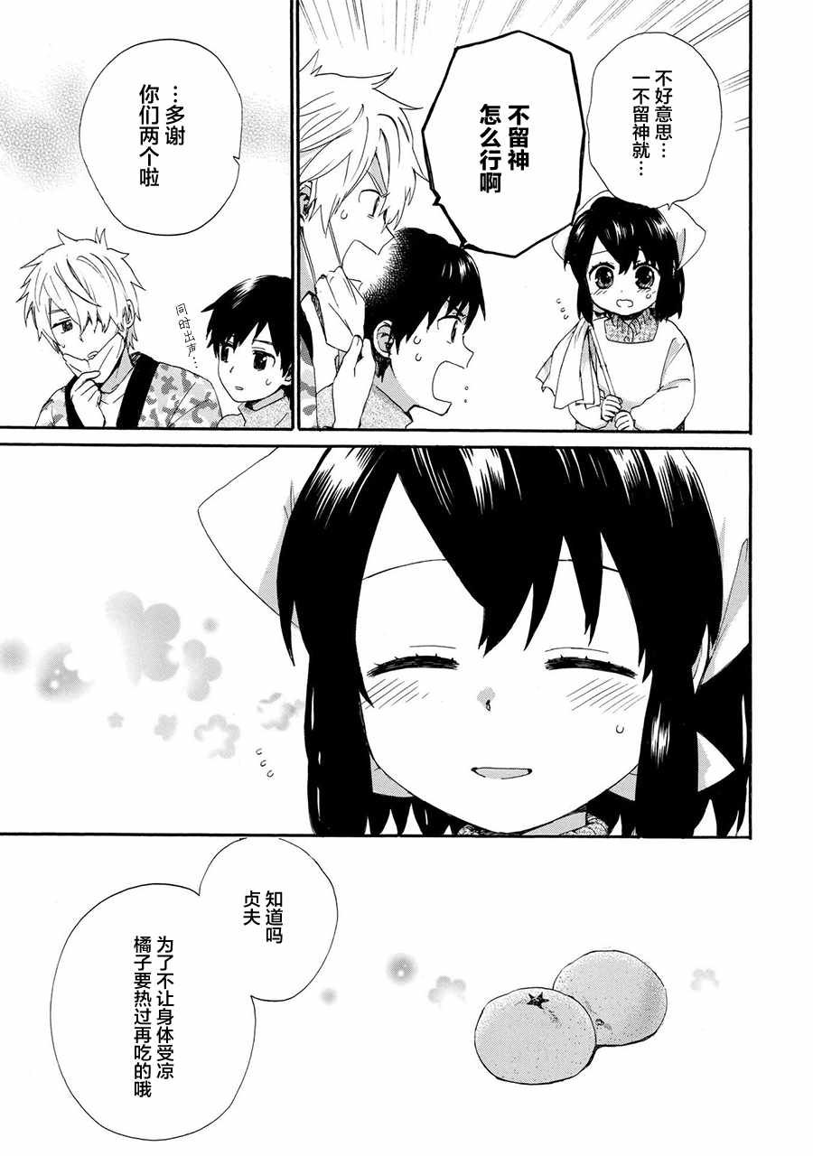 第42话