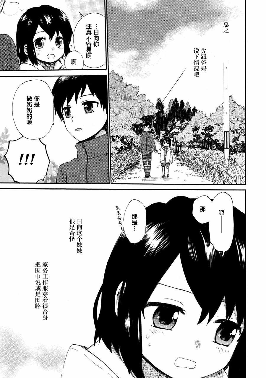 第42话