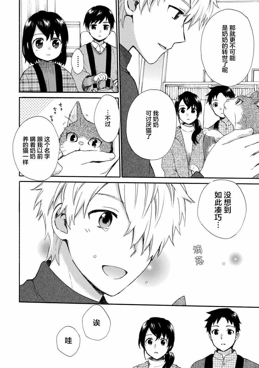 第43话