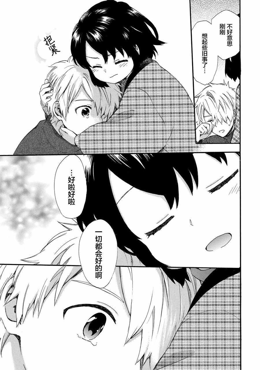 第43话