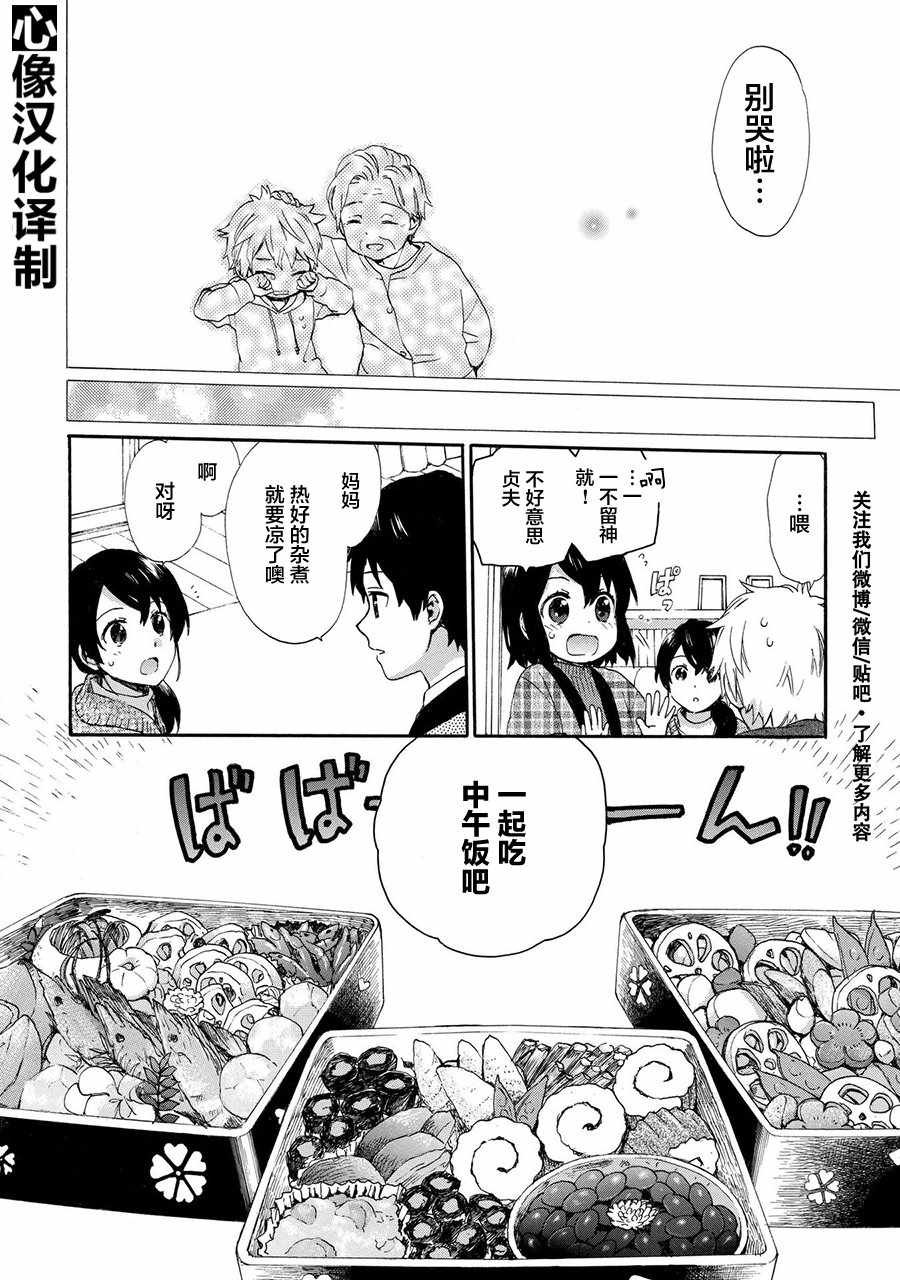 第43话