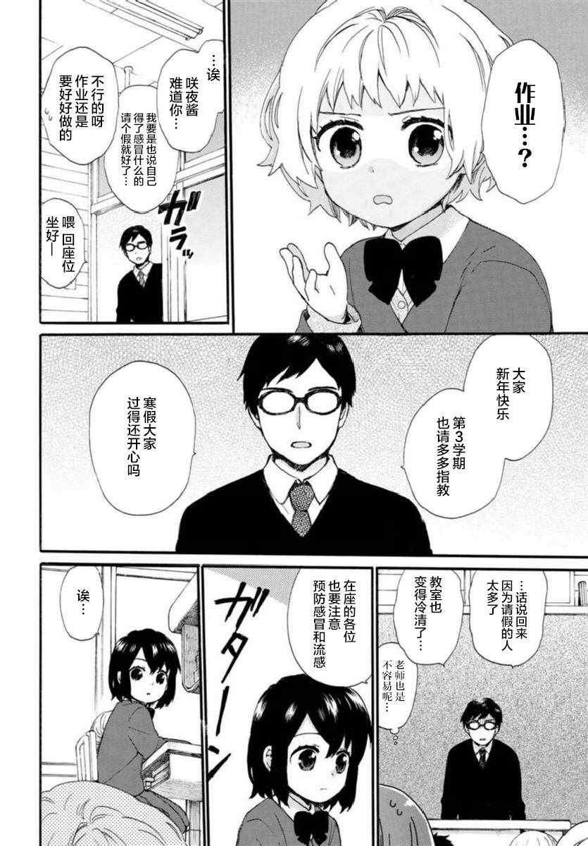 第44话