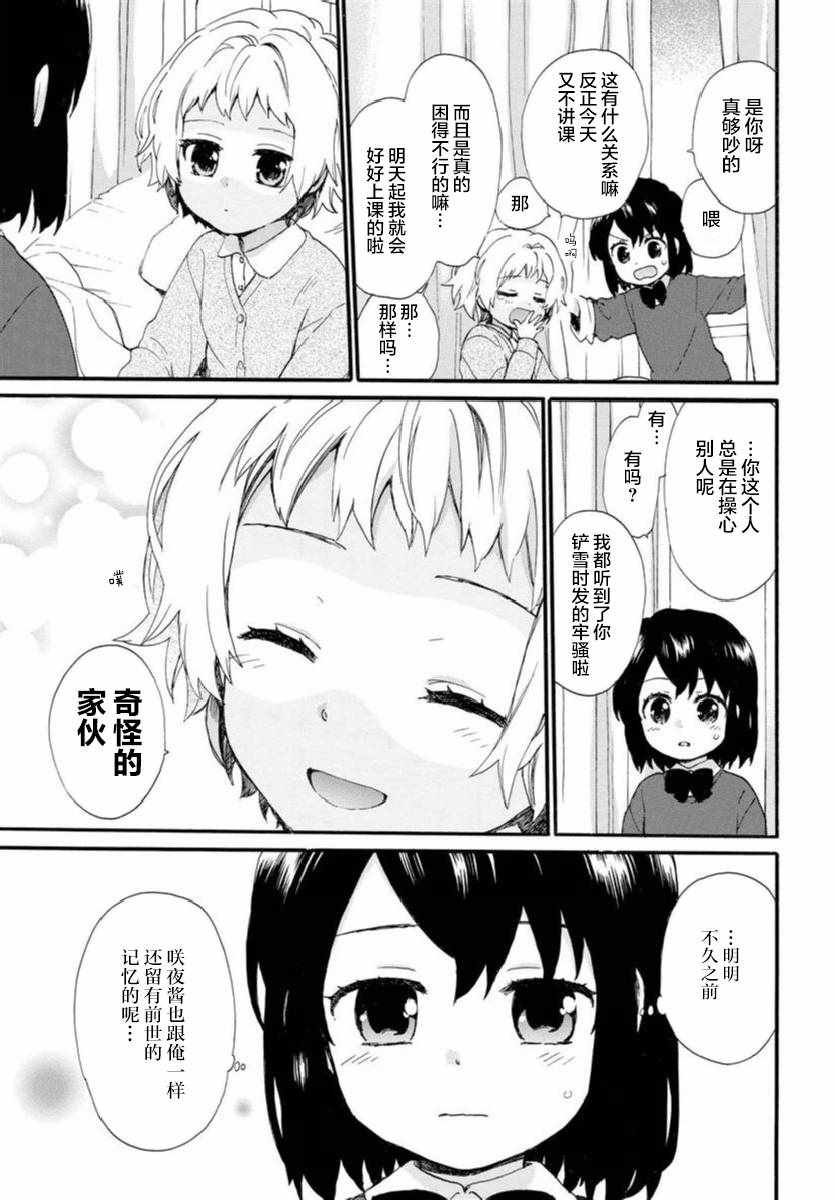 第44话
