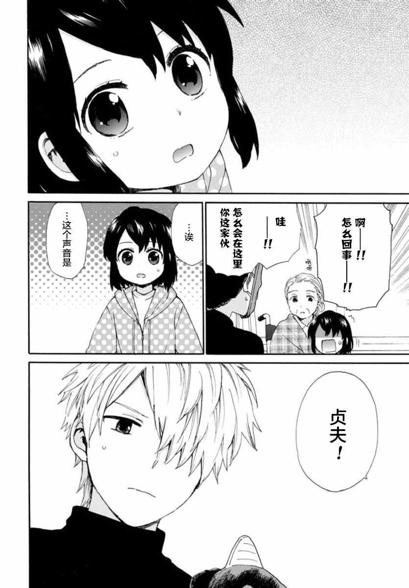 第45话