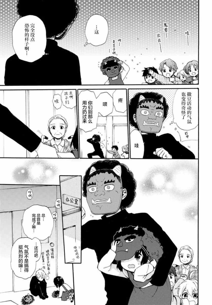 第45话