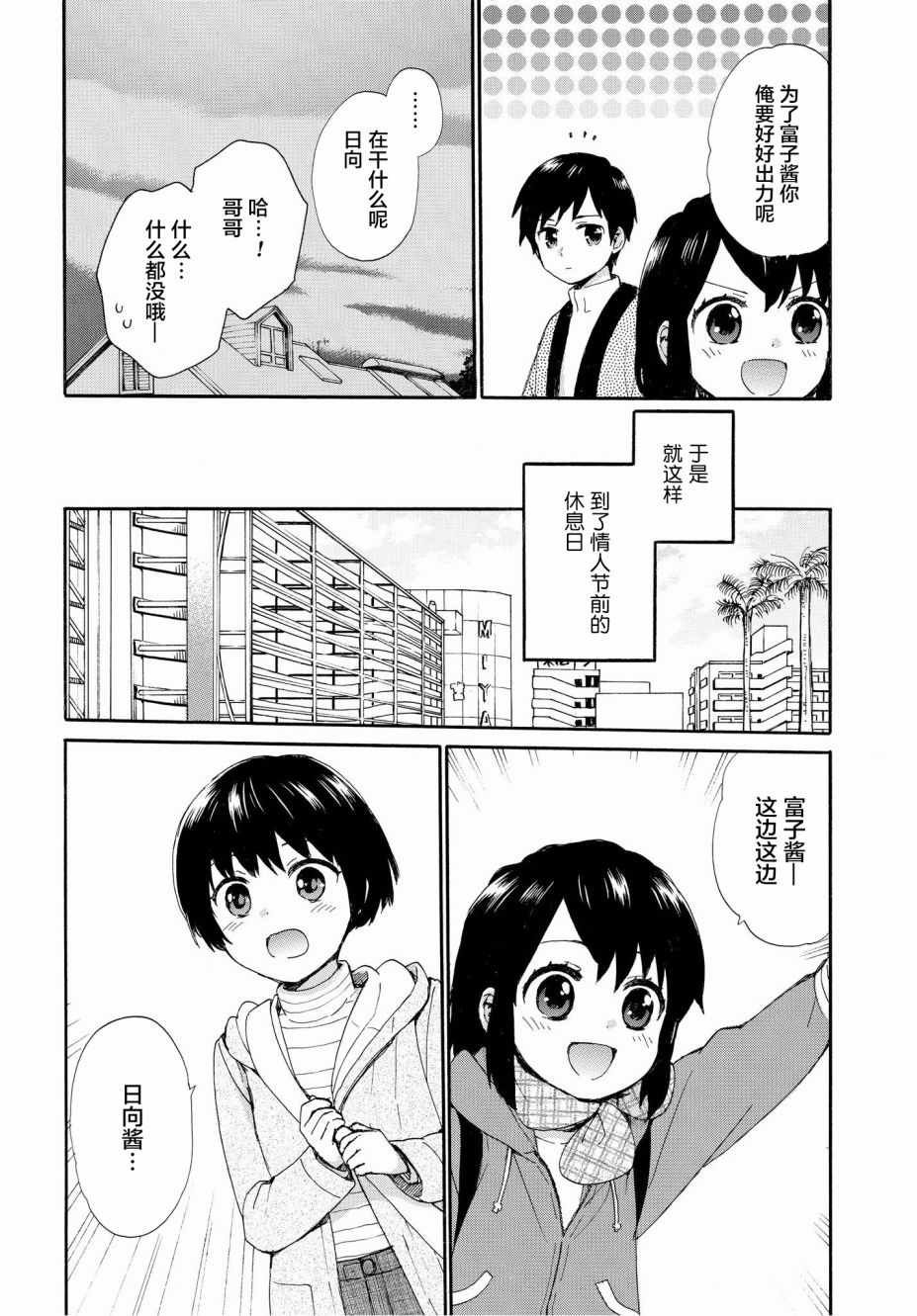 第46话