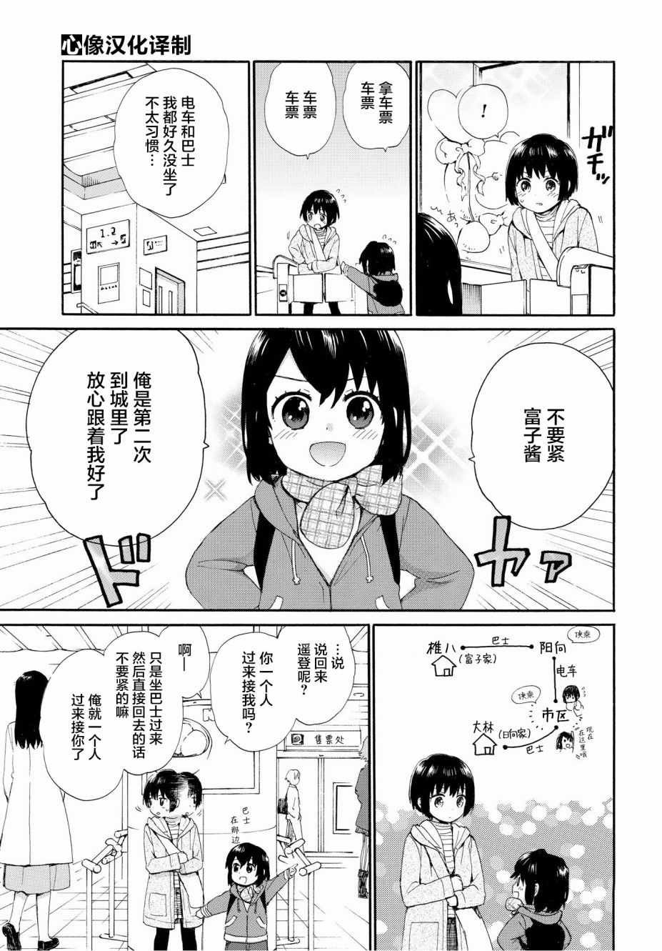 第46话