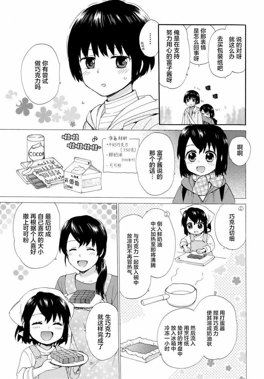 第46话