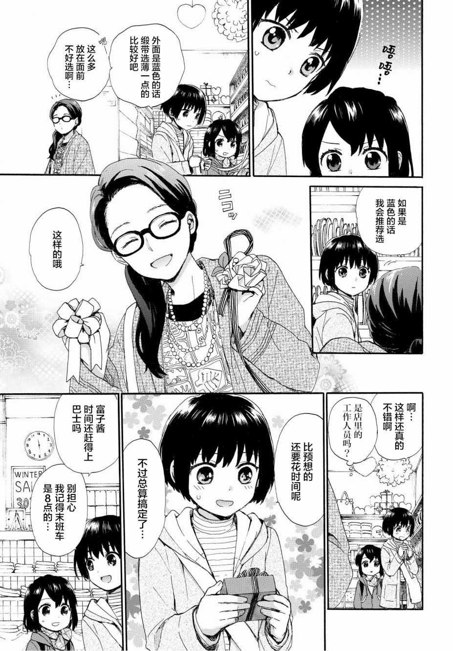 第46话