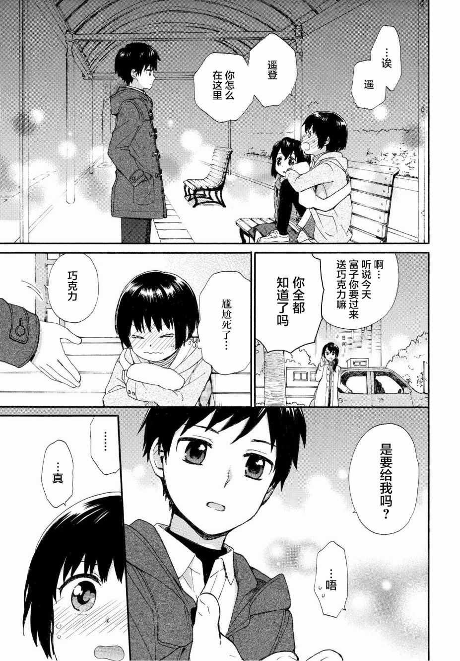 第46话
