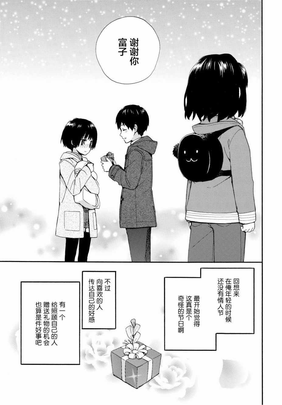 第46话