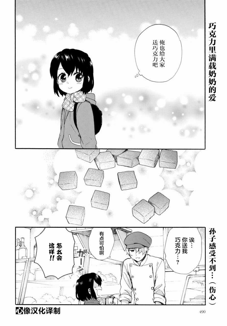 第46话