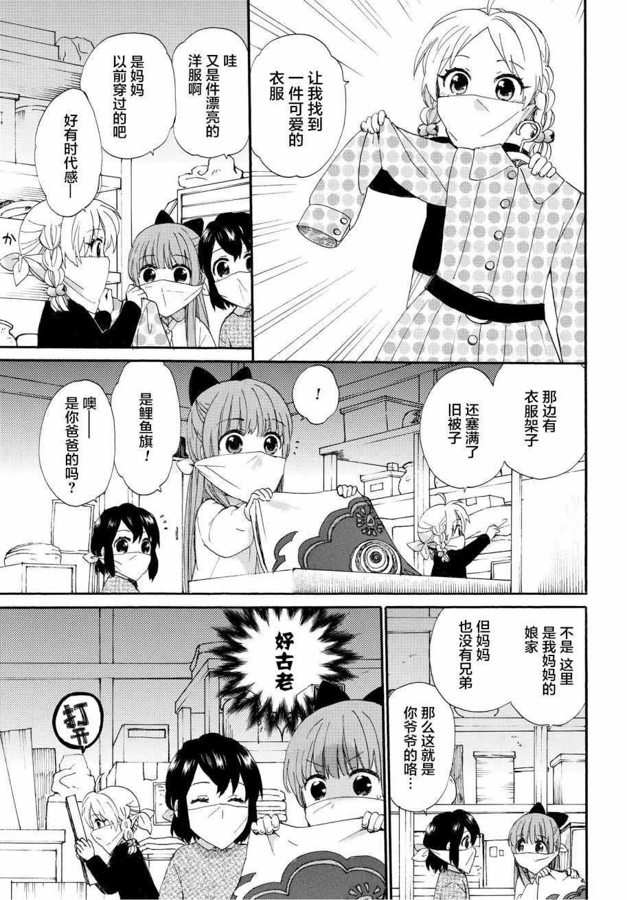 第47话