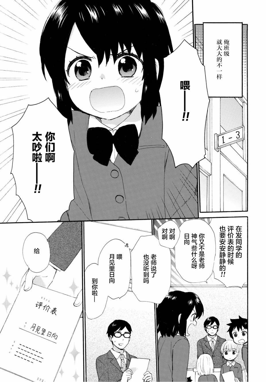 第48话