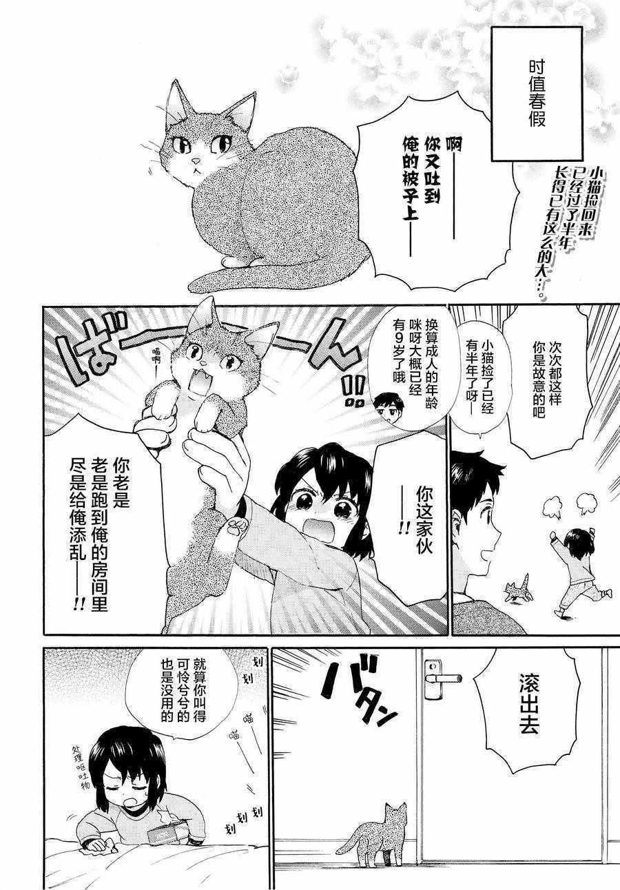 第49话