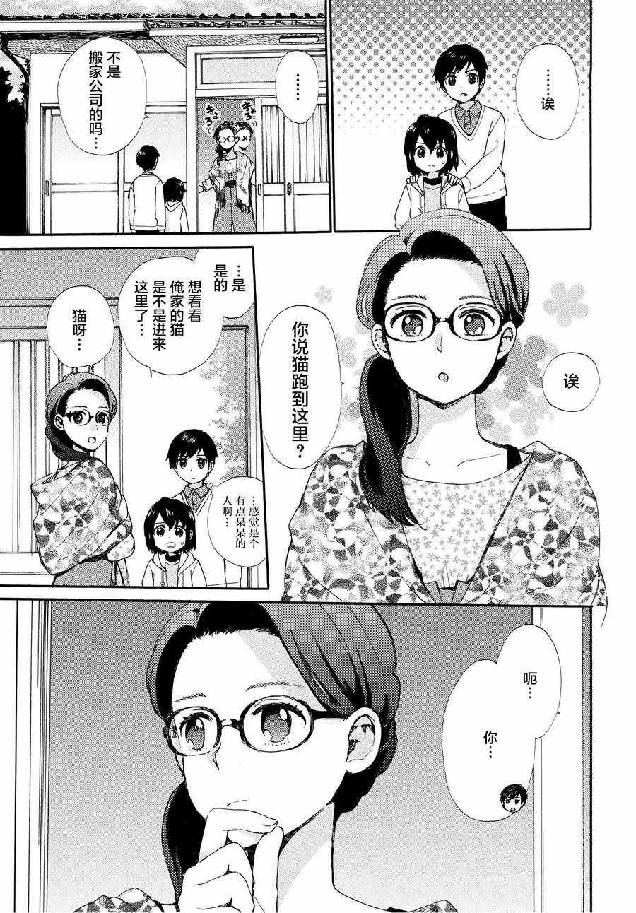 第49话