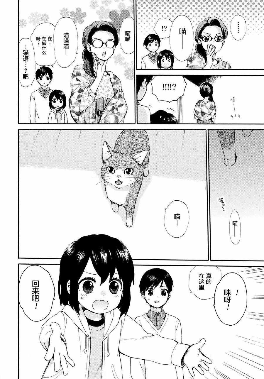 第49话