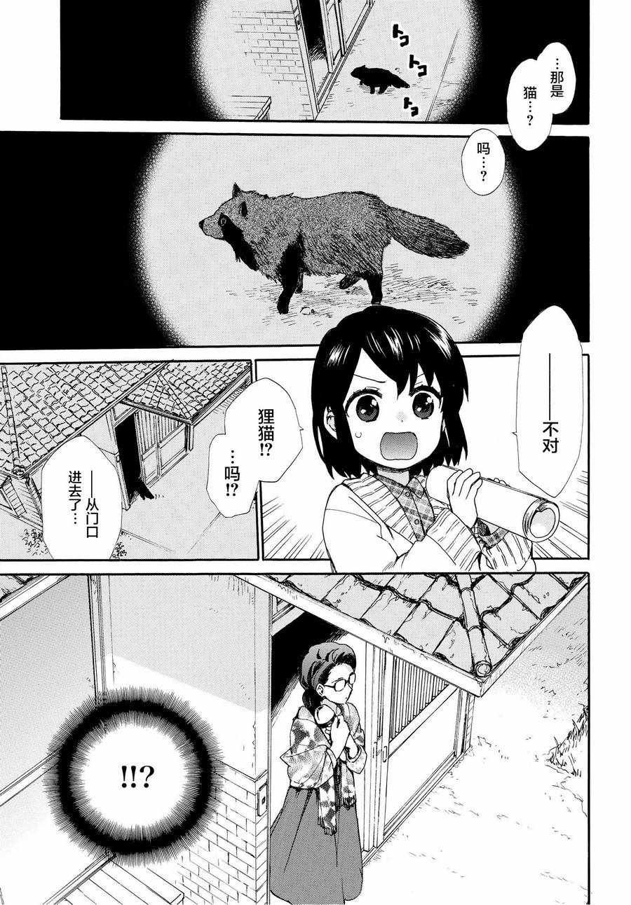 第49话