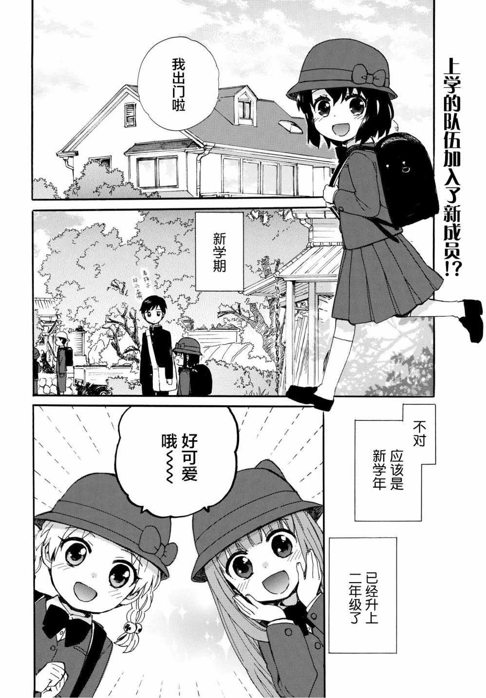 第50话