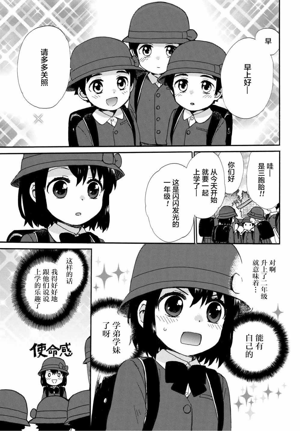 第50话