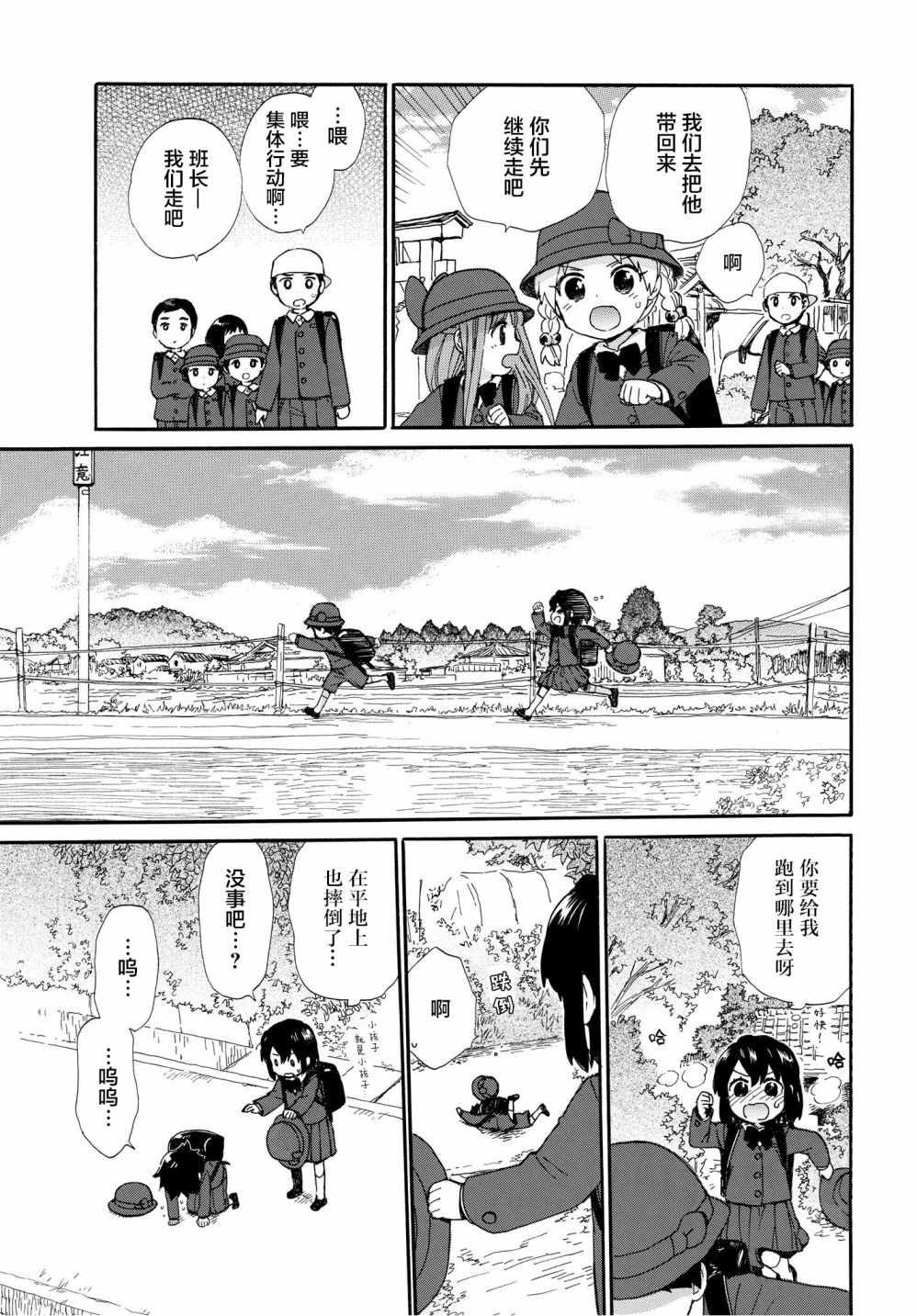第50话