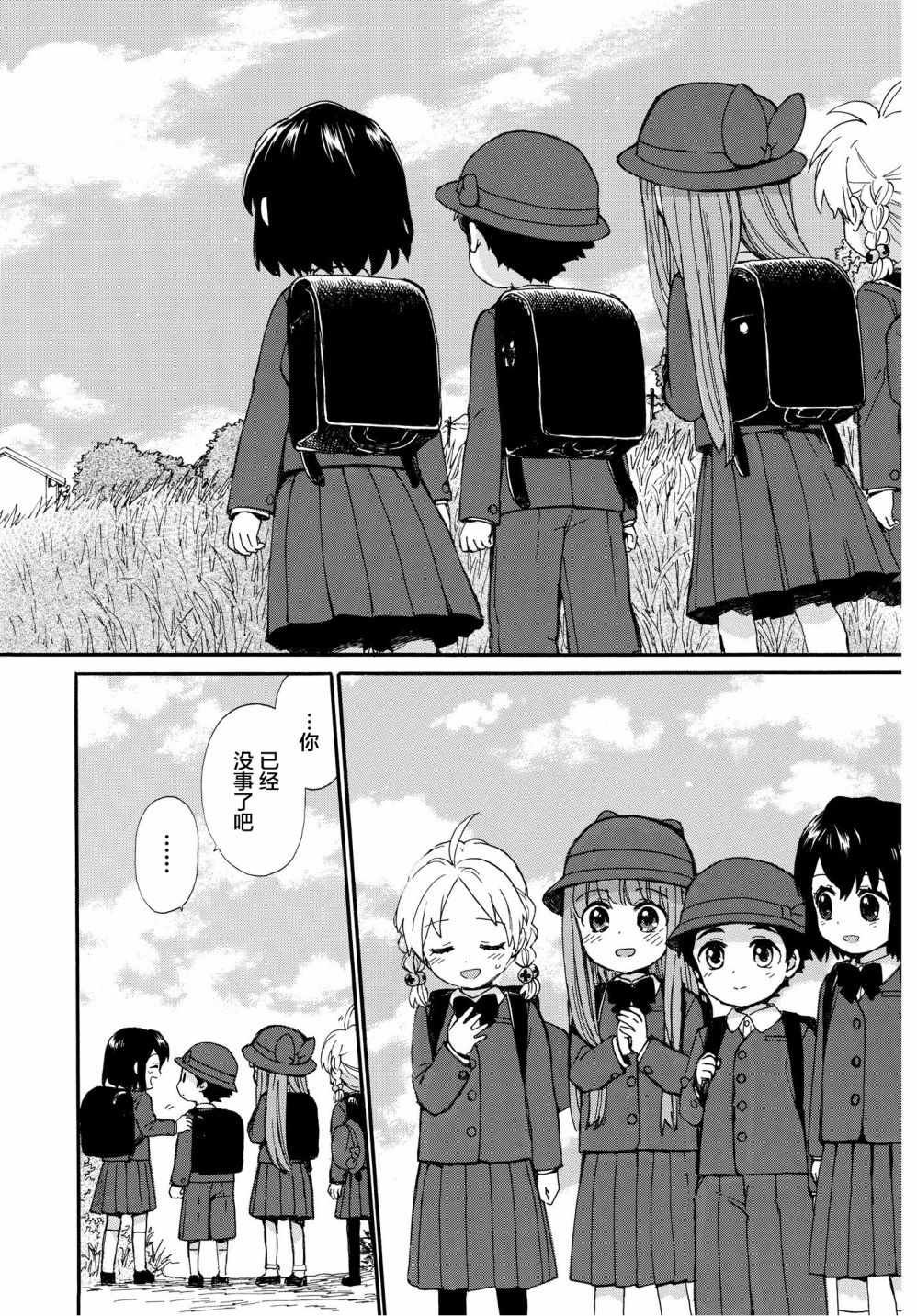 第50话